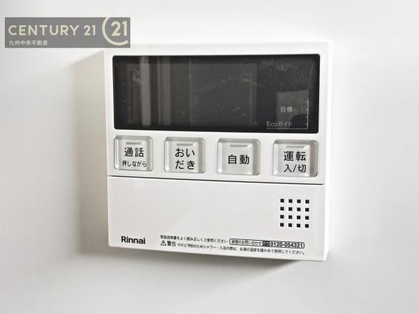 東区香住ヶ丘4丁目4期1号棟