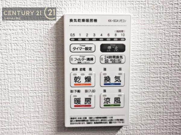 東区香住ヶ丘4丁目4期1号棟