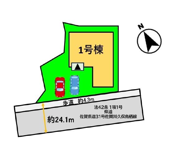鳥栖市平田町2期　1号棟