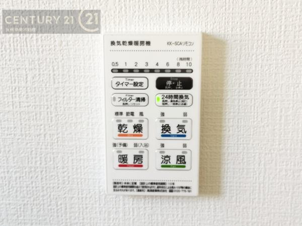 鳥栖市平田町2期　1号棟