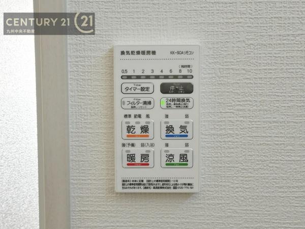 久留米市宮ノ陣町大杜1期　1号棟