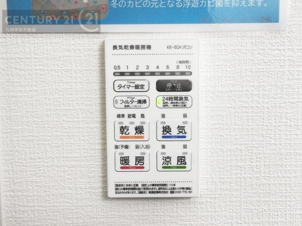 久留米市国分町17期　1号棟