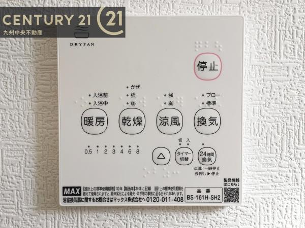 新宮町緑ケ浜第2　2号棟