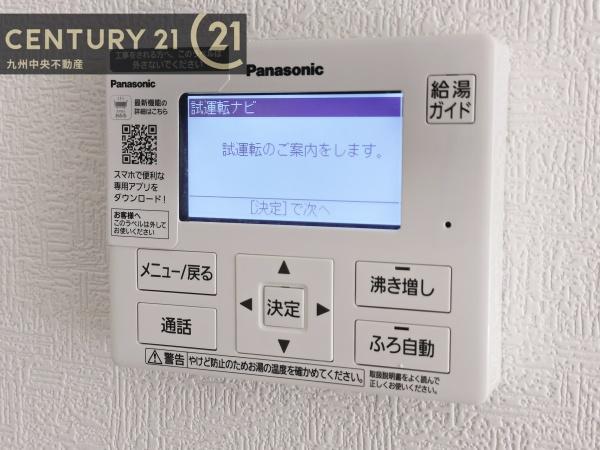 新宮町緑ケ浜第2　2号棟