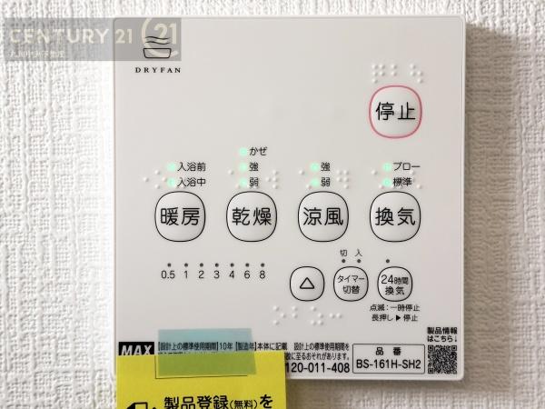 春日市一の谷第8　3号棟