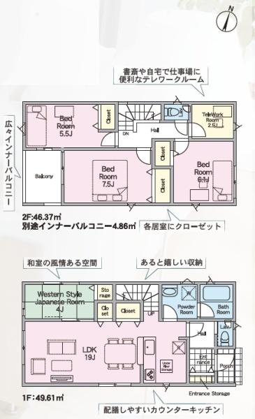 春日市一の谷第8　4号棟