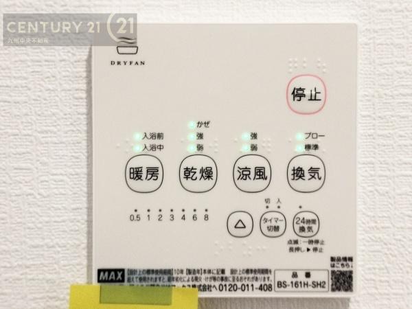 春日市一の谷第8　4号棟