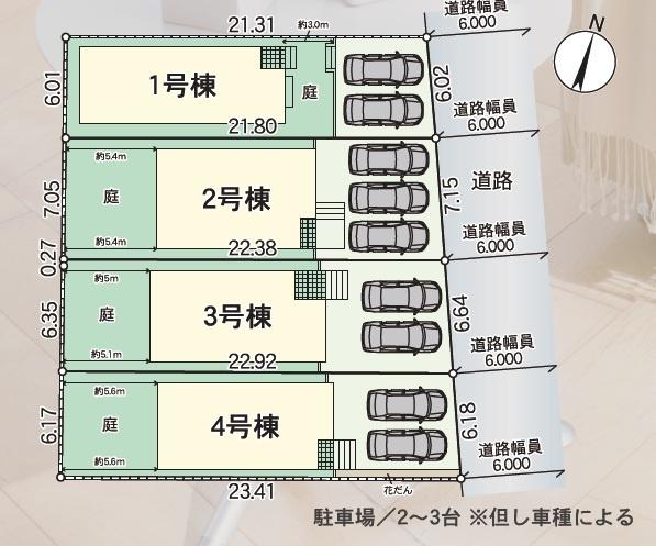 春日市一の谷第8　4号棟