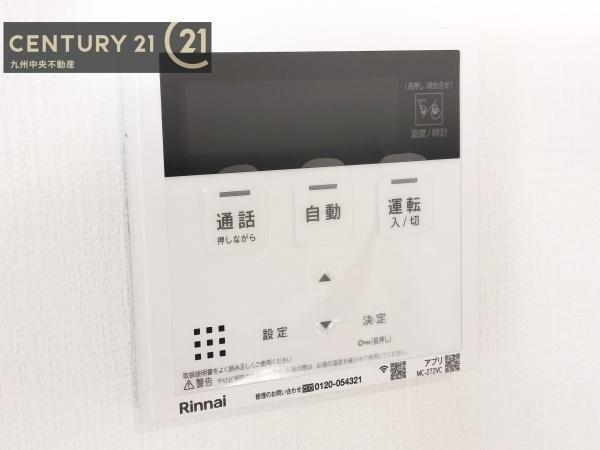 糟屋郡篠栗町中央6丁目2期　1号棟