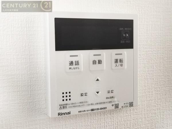 糟屋郡篠栗町中央6丁目2期　2号棟