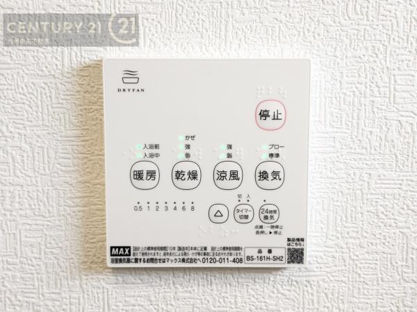 久留米市宮ノ陣第10　1号棟