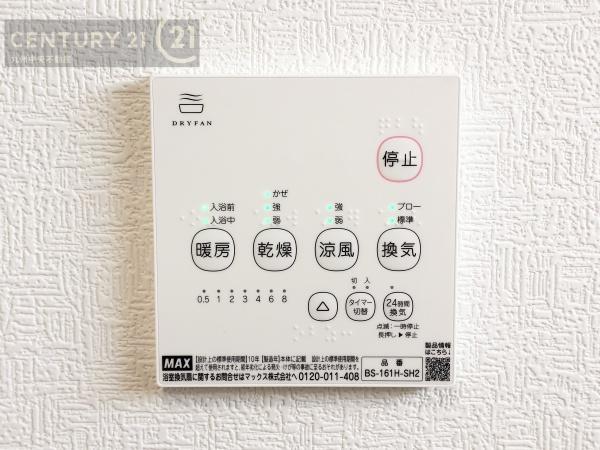 久留米市宮ノ陣第10　3号棟