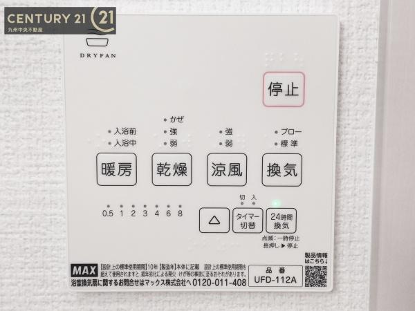 福岡市西区愛宕浜1期　2号棟