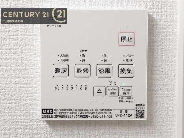 福岡市西区愛宕浜1期　3号棟