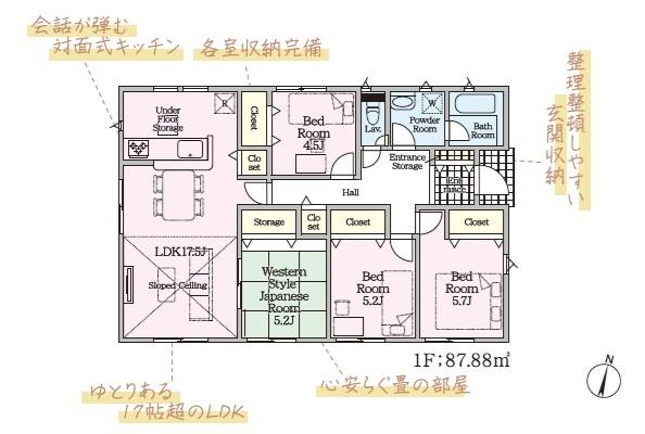 佐賀市高木瀬西第10　2号棟