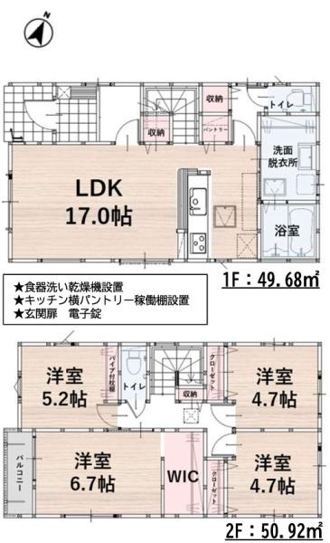 糸島市前原中央3丁目1期　2号棟