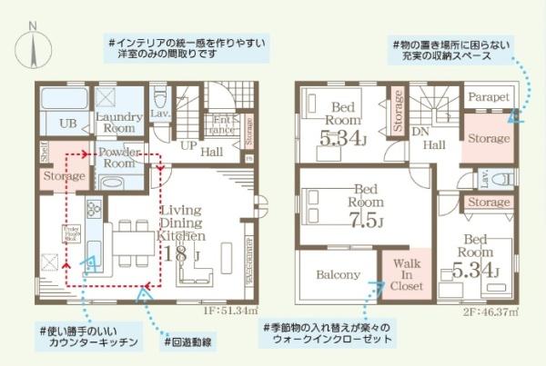 南区長住5丁目第二1号棟