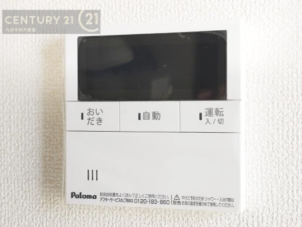 南区長住5丁目第二1号棟