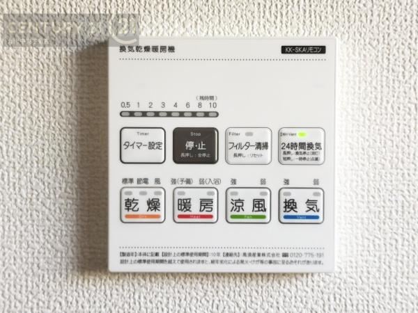 南区長住5丁目第二1号棟