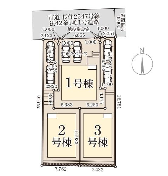南区長住5丁目第二1号棟