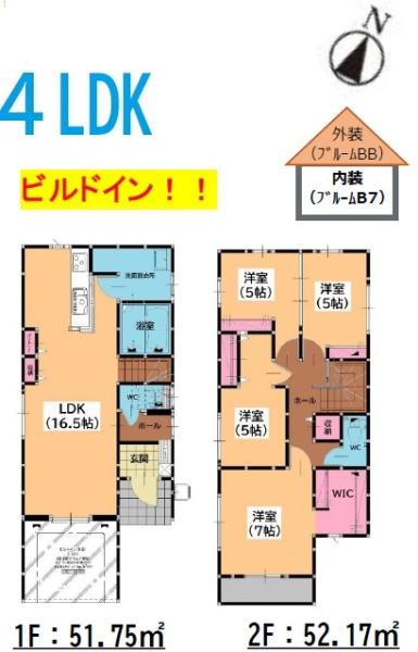 大野城市中1丁目3期3号棟