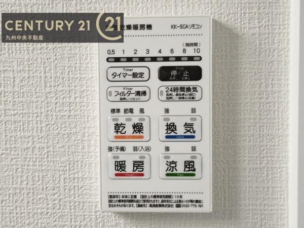 大野城市中1丁目3期3号棟