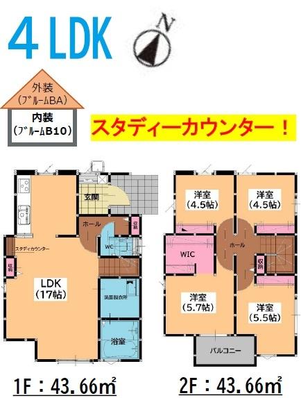 大野城市中1丁目3期2号棟