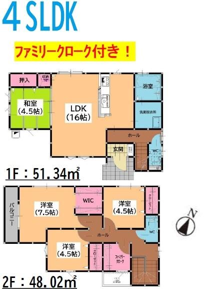 大野城市中1丁目3期1号棟