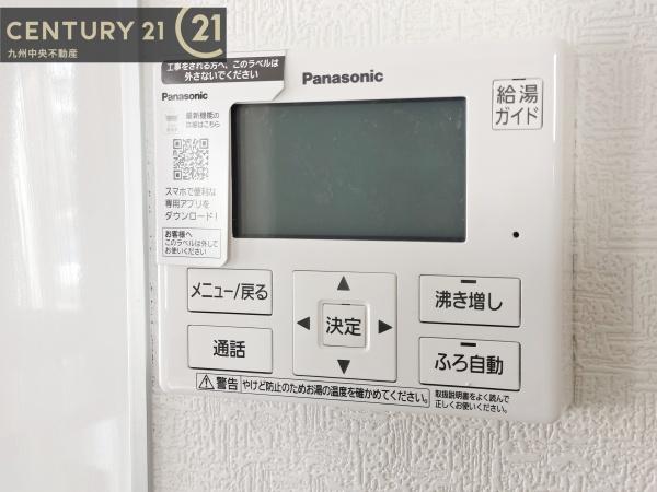 小郡市二森第1　1号棟