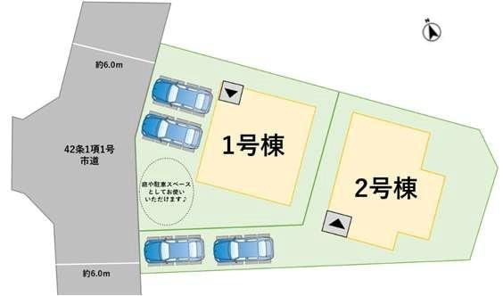 東区和白丘3丁目2期2号棟