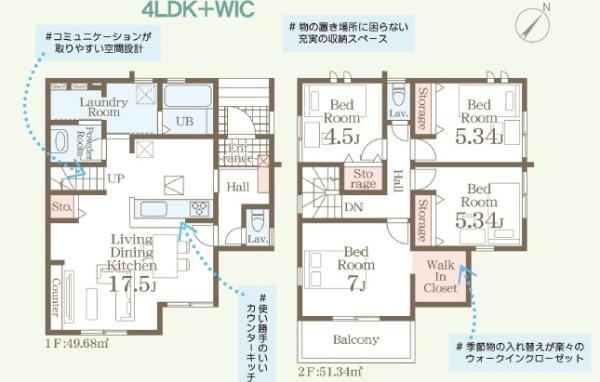 粕屋町柚須第二　1号棟