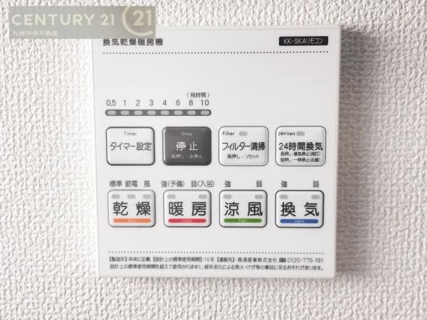 粕屋町柚須第二　1号棟