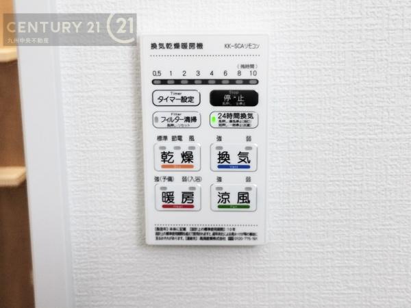 春日市一の谷5丁目2期　2号棟