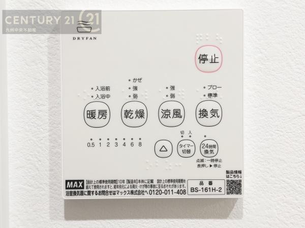 大野城市乙金東3丁目　2号棟