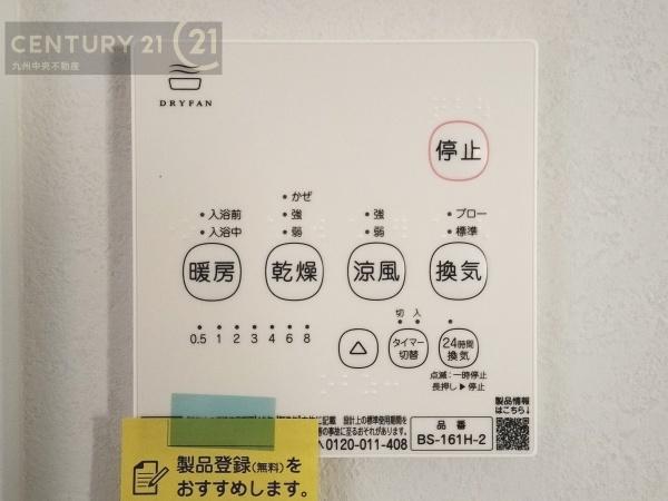 大野城市乙金東3丁目　1号棟