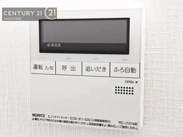 東区美和台5丁目136番　B号棟