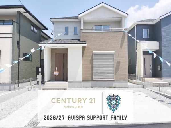 宇美町宇美中央1丁目4期　2号棟