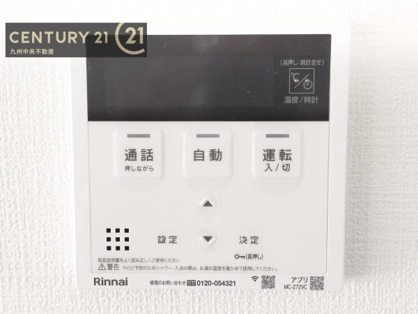 宇美町宇美中央1丁目4期　2号棟