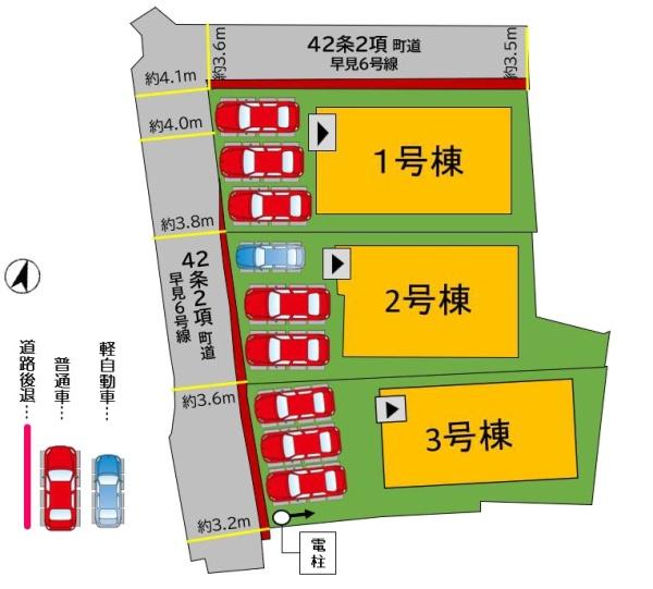宇美町宇美中央1丁目4期　3号棟