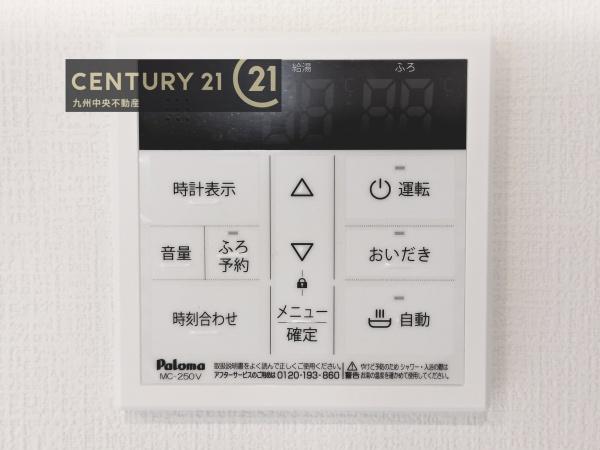 那珂川市今光8丁目3期　2号棟