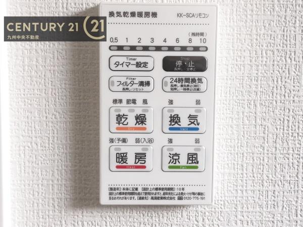 南区弥永2丁目3期　1号棟