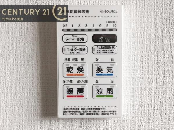 新宮町大字湊4期　1号棟