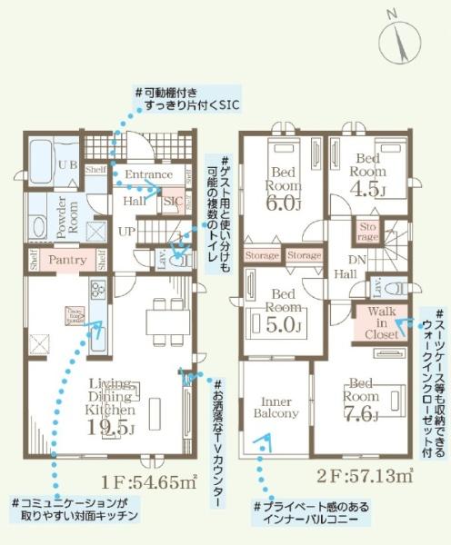 鳥栖市今泉町第十1号棟