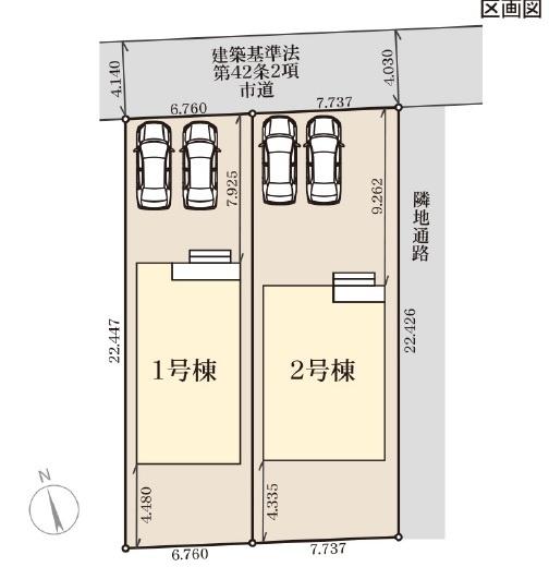 鳥栖市今泉町第十1号棟