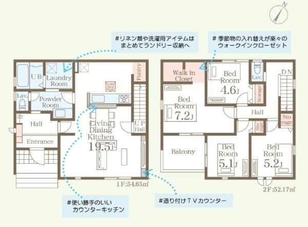 筑紫野市下見　1号棟