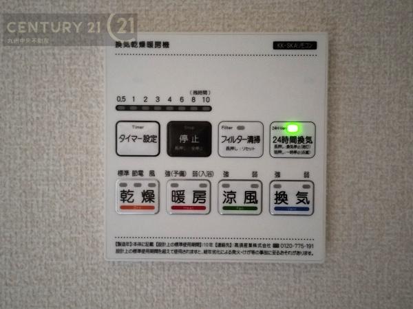 筑紫野市下見　1号棟