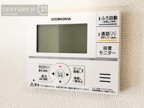 筑紫野市下見　1号棟