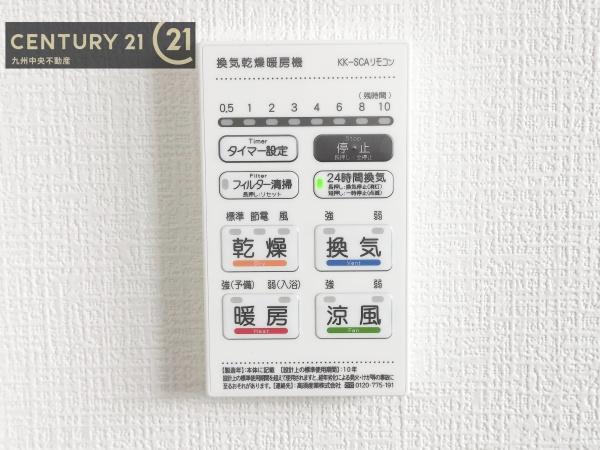 久留米市西町3期　1号棟