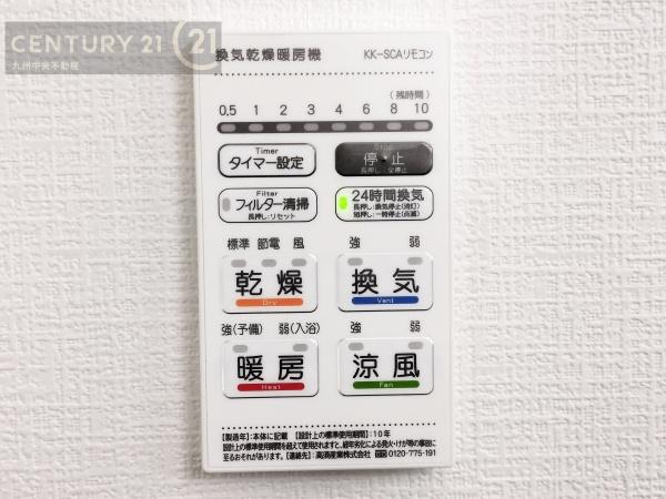 東区奈多2丁目5期1号棟