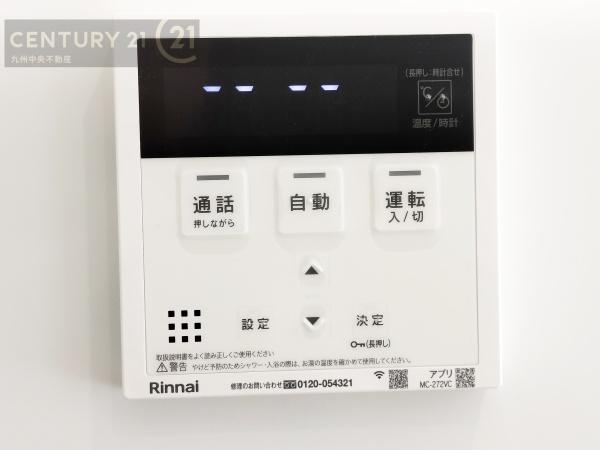 春日市天神山1丁目1期　2号棟